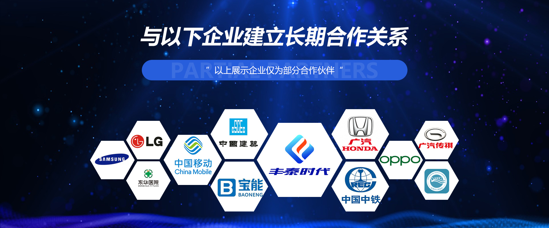 东莞市世俱杯网站入口空调净化设备有限公司